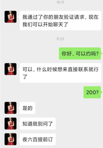 丰台小屯路附近泻火熟女