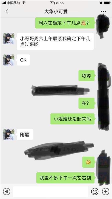 大华小可爱不催人