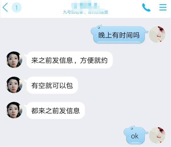 如狼似虎的熟女