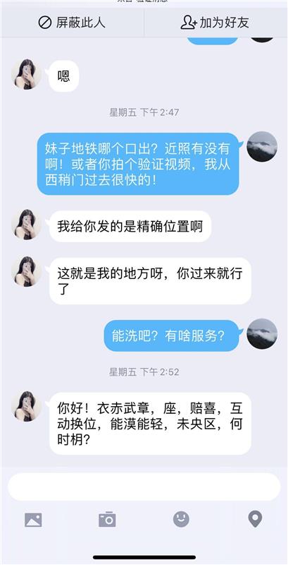 妹子年纪不大，看着也就22左右吧，活还可以，不催人！