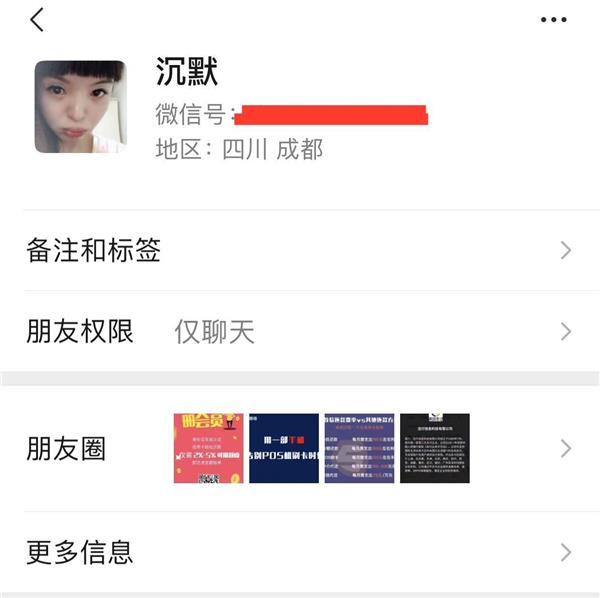 河西老熟女，喜欢的加