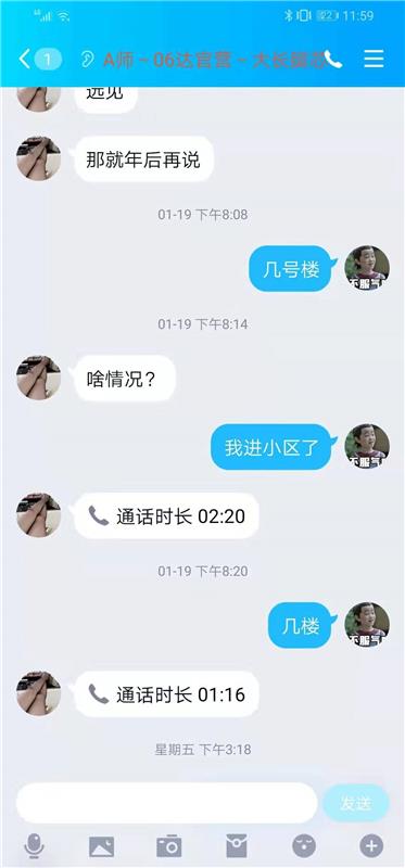 学生时代幻想的小姐姐