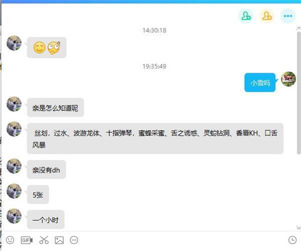 立水桥出击甜蜜蜜家小雪 戴口罩防肺炎 服务真的好