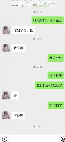 打响战疫期间第一炮，出击北京本地嫩妞