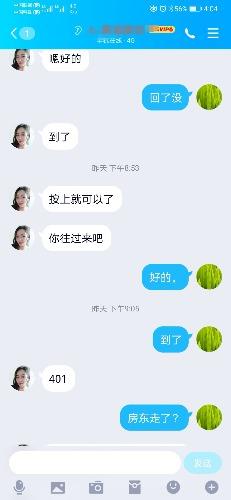 验证熟妇 美丽