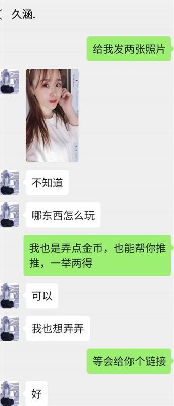 全网首发营业中的兼职