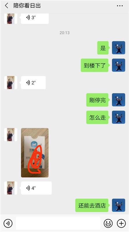 罗湖超配合少妇