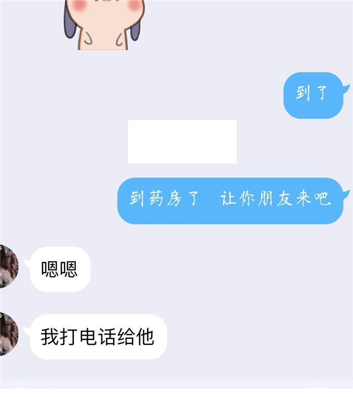 验证草房2个小活