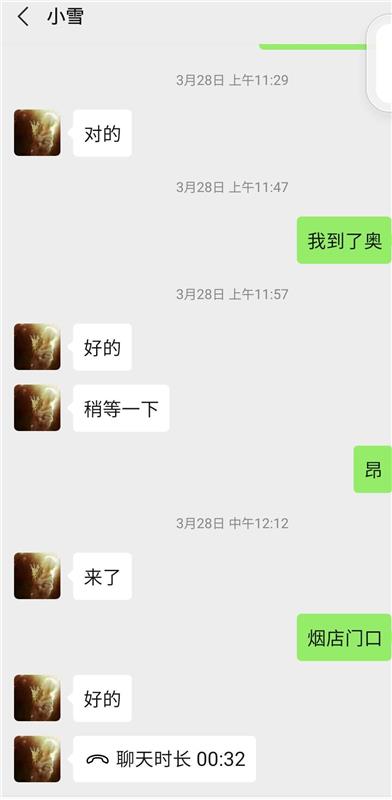 立水桥高颜值服务系小姐姐