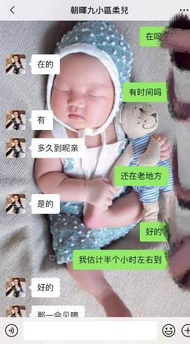 下城区风骚少妇