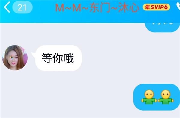 东门沐心，性价比不错的大胸少妇