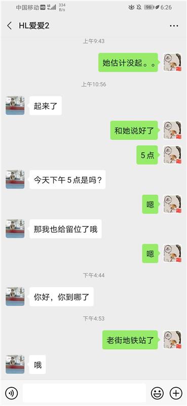 罗湖会所红牌D波小骚骚VSF波肉弹浪货，1帖双微信！