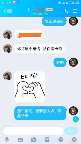 草房 静雅妹妹