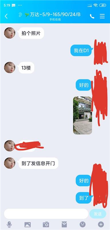 刚来厦门的高挑黑珍珠美女，感觉还可以