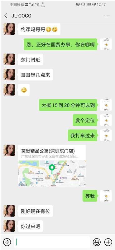 验证论坛吹的很响的av师姐：COCO,F杯大波名不虚传