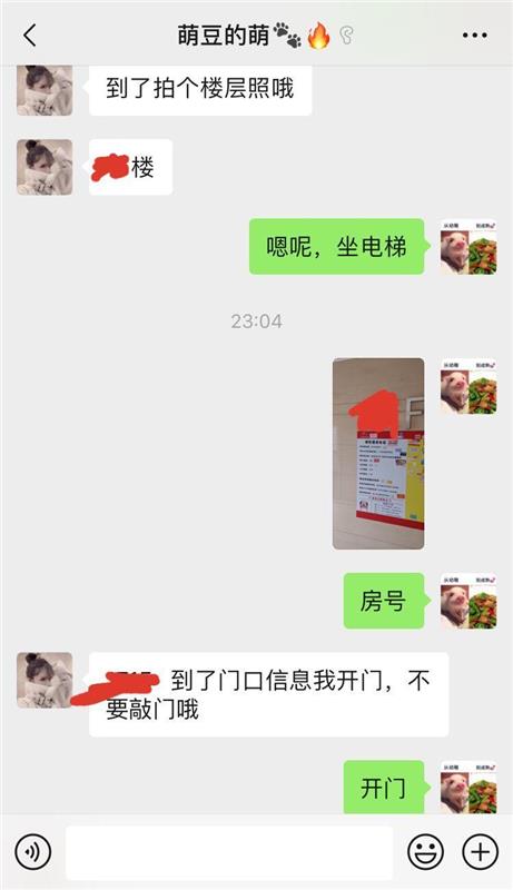 南昌寻得极品身材大奶妹，吃药都顶不住啊