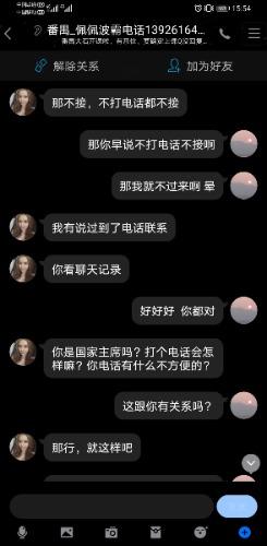 大石一个软妹子和一个豪横的波霸