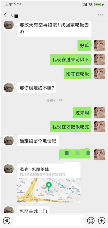 西门金沙附近少妇