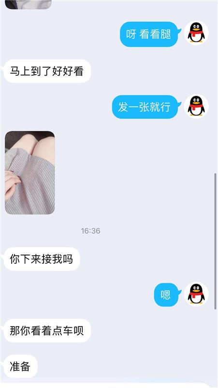 某航空公司真实空姐兼职，骗子阳痿