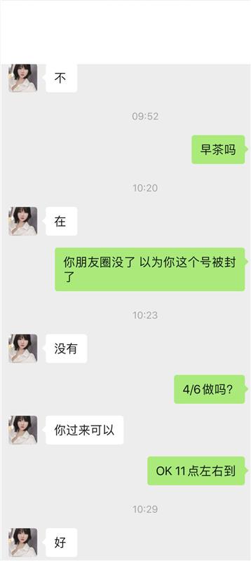 南稍门高颜值美女体验 认识照片的狼友就不要买了