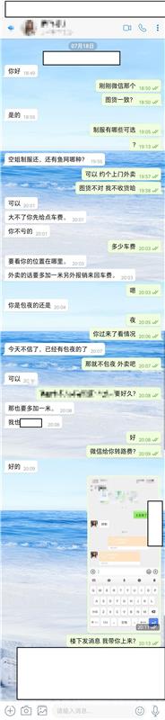 （西门柔儿）上门快餐