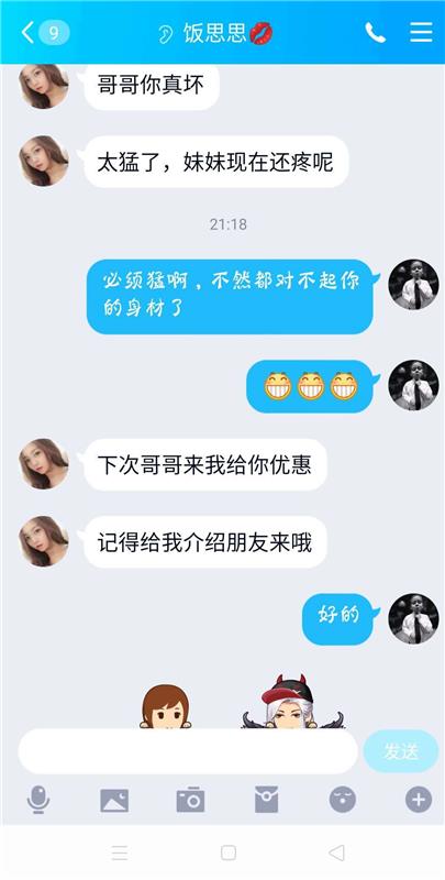 乖乖女思思，又纯又骚反差萌