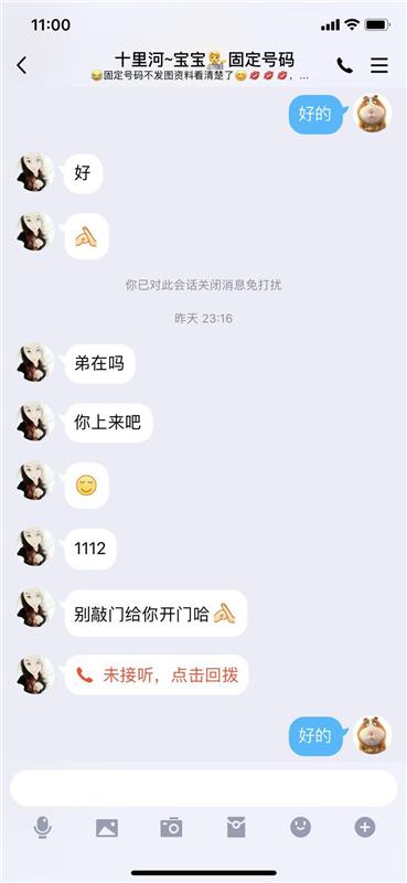 十里河大战轻熟女，体验感不错