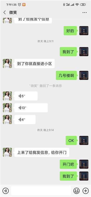 熟女200泻火好地方 绝对不亏