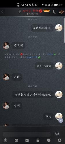 包夜体验沙区美熟妇娜娜姐