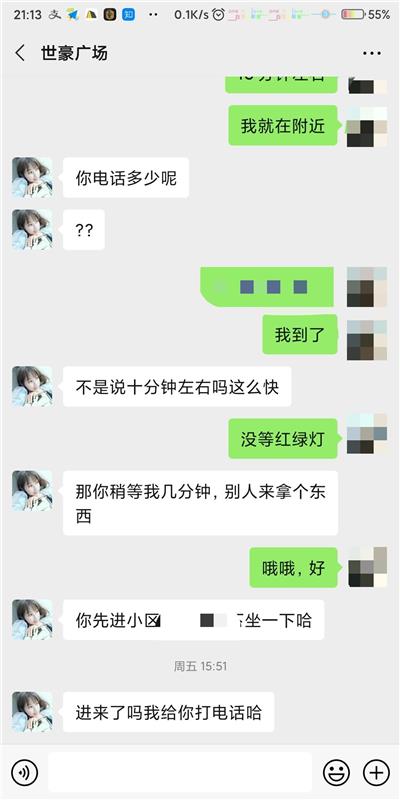 成都世豪广场附近，笑容甜美的妹子