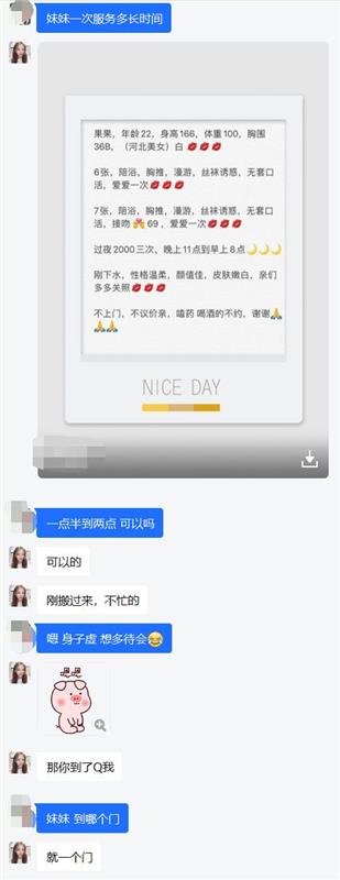 验证将台嫩妹 买过的不用买了 验证贴！