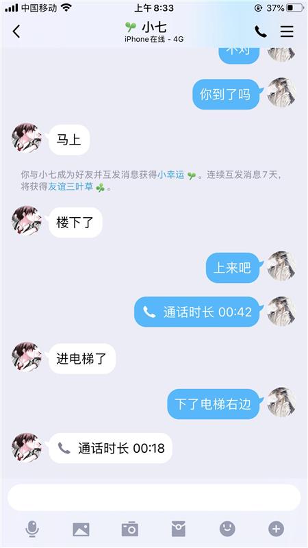 石家庄兼职良家妹妹