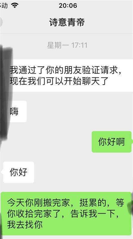 西北旺又一去处