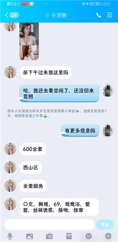 给你一个微笑的小女孩