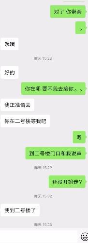 济南奥体附近妹子年龄24