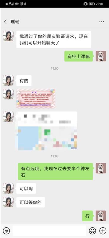 南昌象湖边的小姐姐