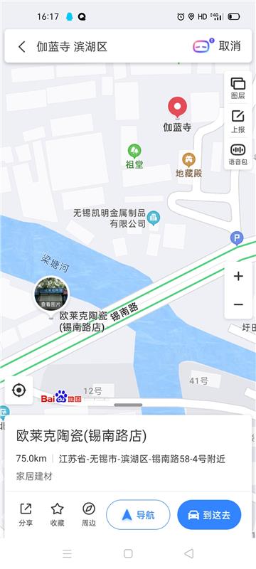 锡南路巧遇小骚姆