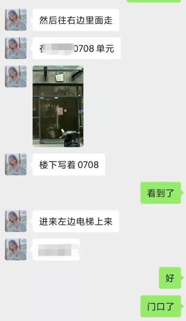 福州台江万达附近的丰满妹子