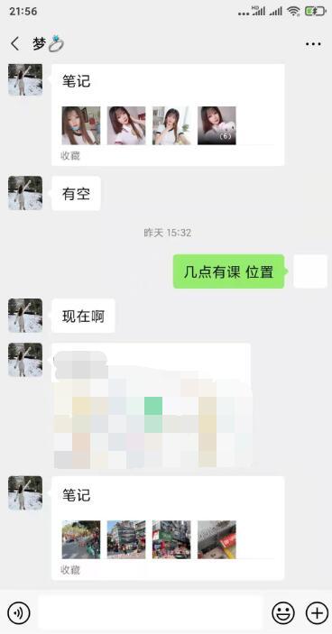 大石珊珊 一句话真人比照片嫩