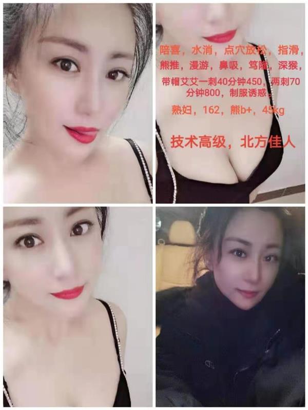 民治大润发少妇
