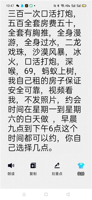大同楼凤兼职