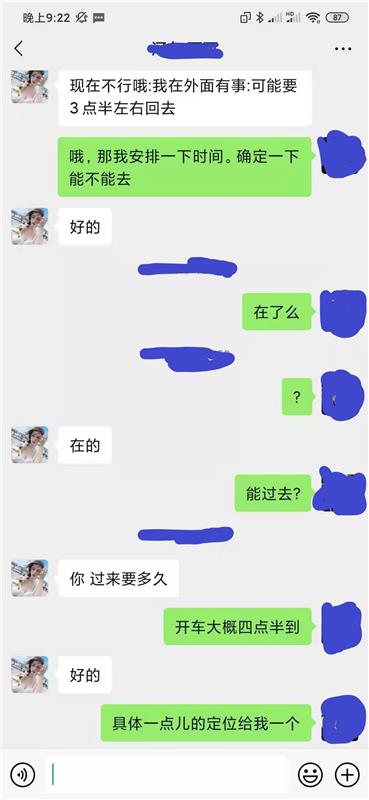 可可：应该是一个新资源