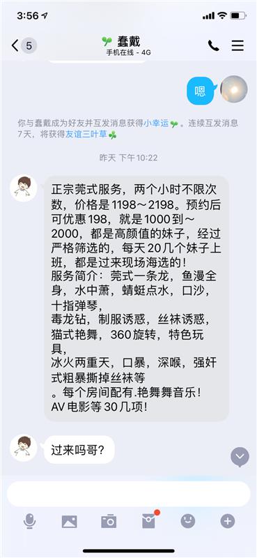 自己过去或者上门都行