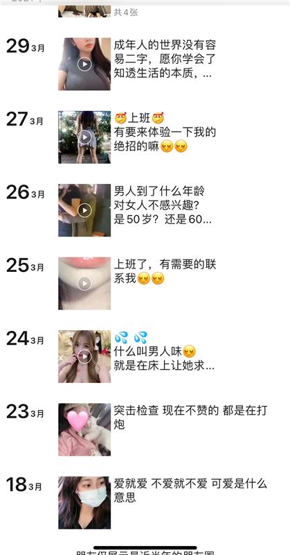 拱墅lf十分不爽记！