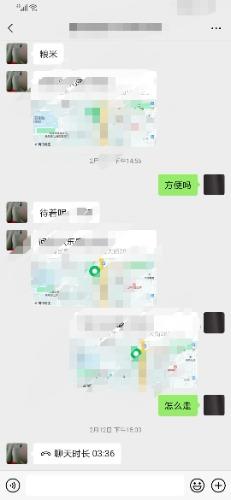 年后体验娇小温柔少妇