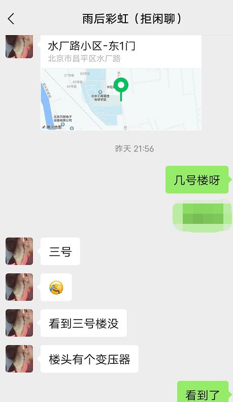 昌平南口熟女性价比和泻火