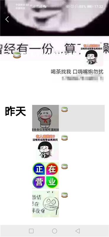 给大家分享个厂子吧