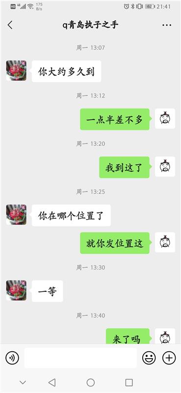 本人亲自验证 大胸少妇 自聊自做