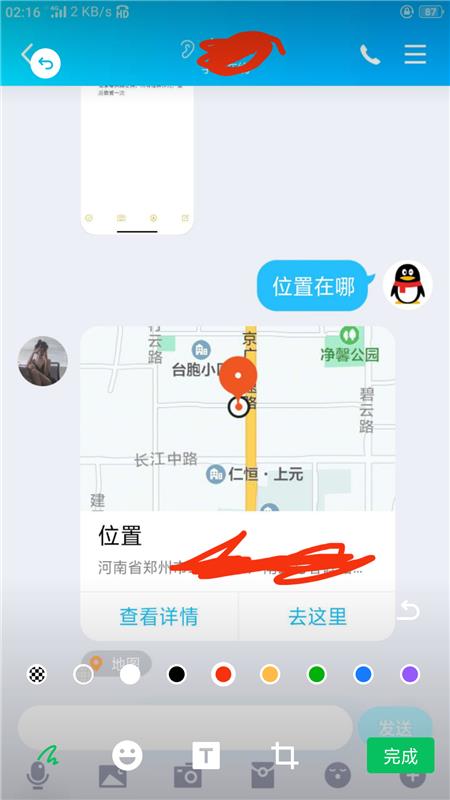 六院附近探路