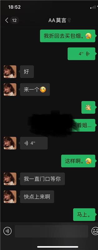 大连少妇大奶子可吸奶水